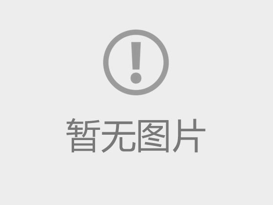 海南州成功签约万界国兴青海智算中心项目