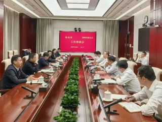 熊元来 当周赴国网青海省电力公司对接座谈并签订合作框架协议