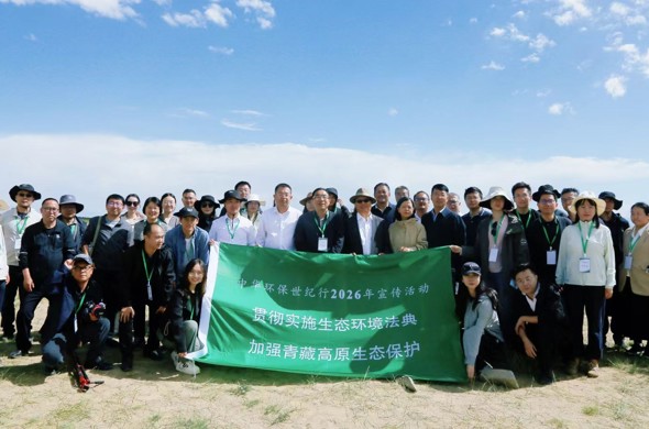 中华环保世纪行2026年宣传活动采访团走进海南州