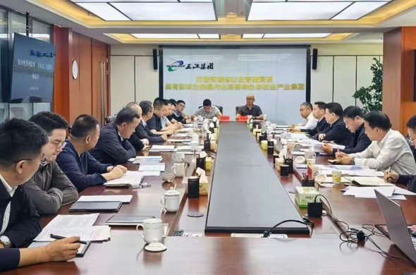 当周赴青海省三江集团拜访对接有关工作