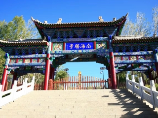 南海殿山门