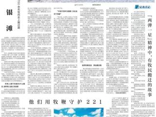 风雪金银滩60多年前，为221基地建设，6700余名牧民走上搬迁路