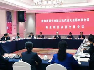 【聚焦省两会】罗东川：实干笃行 奋勇争先 在推进绿色转型发展中作出示范
