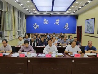 海南州召开防汛救灾工作视频调度会议