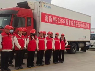 【奋进海南州 辉煌