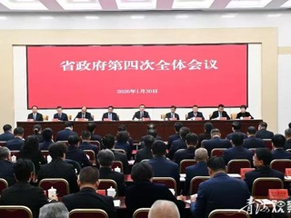 【聚焦省两会】罗东川：只争朝夕 狠抓落实 奋力书写