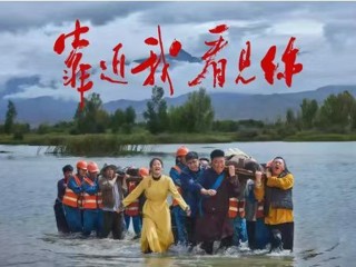 【回眸2025】跨越千里的