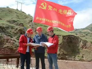 【民营企业风采】天和路桥人，一直在路上
