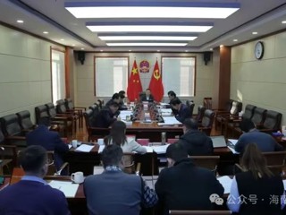 州人大常委会召开第78次党组会议