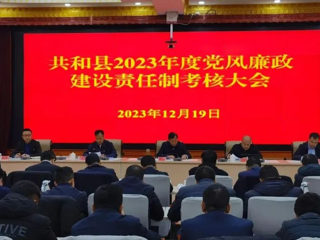吕刚强调：坚持抓常抓长、久久为功 让清廉清明之风、实干担当之责成为海南的鲜明标识