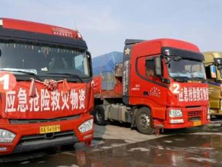 青海调拨1300余万元救灾物资支援西藏