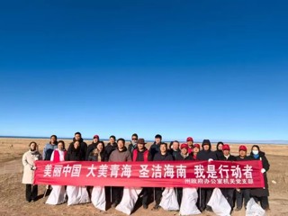 【清洁海南在行动】干群携手筑牢生态屏障 志愿同行扮靓圣洁海南
