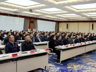 海南州召开领导干部以案促改警示教育大会