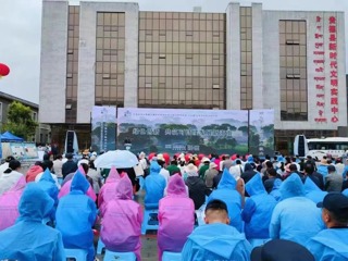 我州举行国家可持续发展议程创新示范区2024年宣传月活动启动仪式