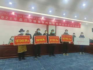 7272万元万元，莫多村股份经济合作社分红了