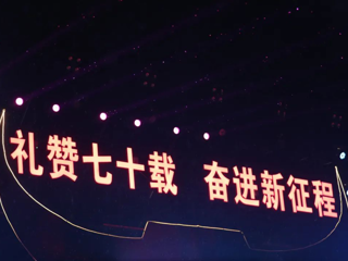 贵南县第九届藏绣·歌舞·牦牛文化旅游季拉开帷幕
