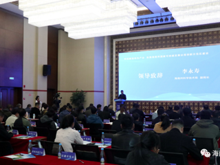 海南州举办特色产业科技成果推介会