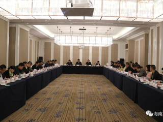 青海省建设海南州国家可持续发展议程创新示范区领导小组办公室会议在西宁召开
