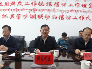 吕刚在共和县下访接访时强调：坚持重心下移用心用情用力解决群众急难愁盼